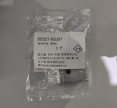 Забортный 铃木150-300马力 波箱侧边阳极块 铃木腐蚀阳极 250波箱阳极