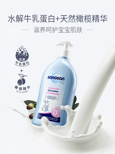 Детский крем для тела, детское увлажняющее питательное демисезонное молочко для тела для всего тела