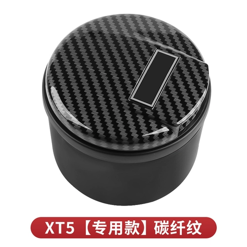 Подходит для Cadillac Car Ashtray Atsl XTS XT5 XT4 CT6.