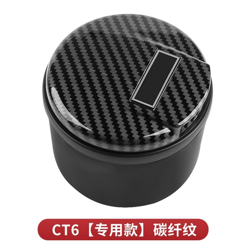 Подходит для Cadillac Car Ashtray Atsl XTS XT5 XT4 CT6.