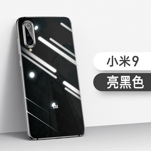 Xiaomi, прозрачный стеклянный чехол для телефона, совместимый ультратонкий защитный чехол, креативная матовая защитная сумка, ограниченное издание, зеркальный эффект, защита при падении, популярно в интернете