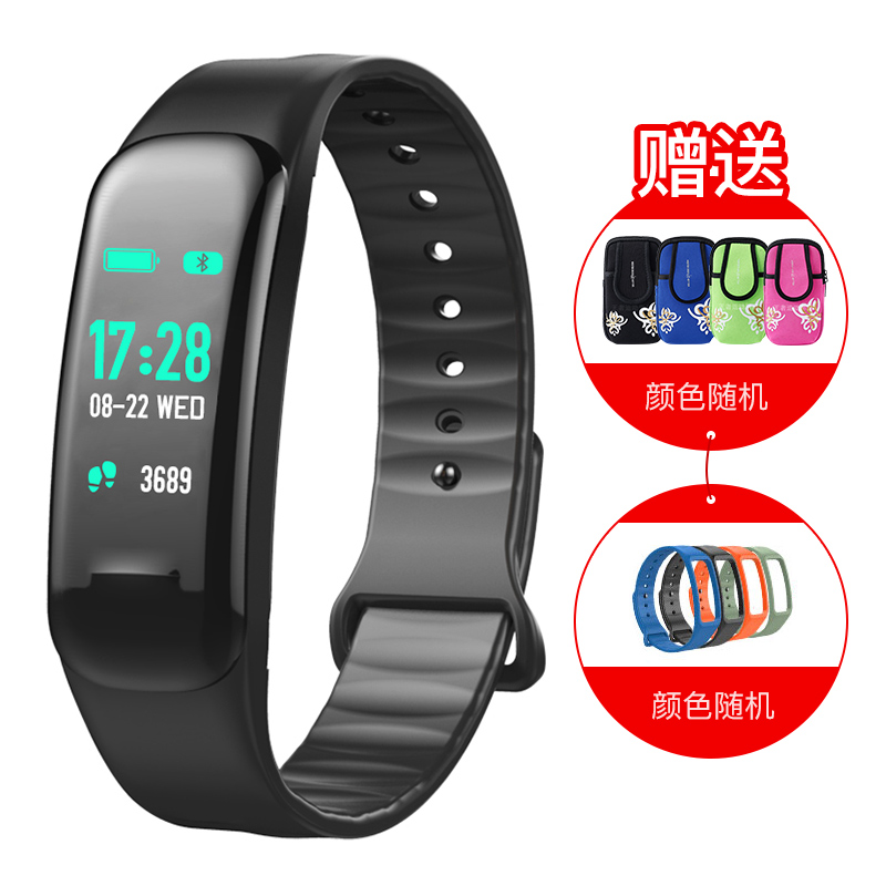 Buy Intelligent Hand Ring touch screen Electronic watch male students