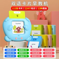 Базовые карточки, зарядный кабель, 224 шт