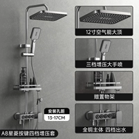 Gun Ash A8 Xing Ling Button Four -Speed ​​Booster Fineve