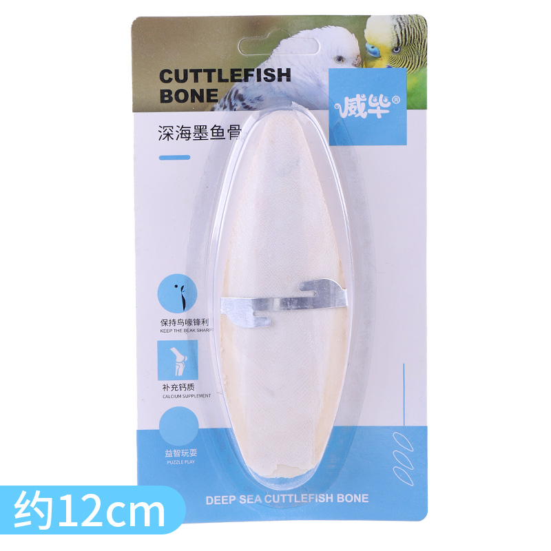 High Quality Cuttlefish Bone 12Cm / Pieceparrot articles Toys Cuttlefish bone Chunks Bird use snacks gnaw Molars cage parts complete works of Tiger skin Cockatiel