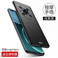 Honor Magic4pro Classic Black [Отправить полно -экранный мягкий фильм]