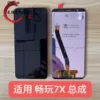 Товары от 龙胜吉翔通讯