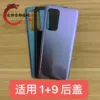 Товары от 龙胜吉翔通讯