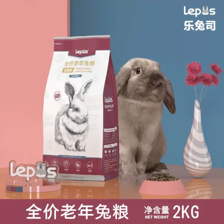 Le Rabbit Si Si Зайчик Зайчий Зерно 2 кг Еда для кроликов Зерно кролики Зерно Зайчик Зайчик Еда Голубика Вкусовые характеристики
