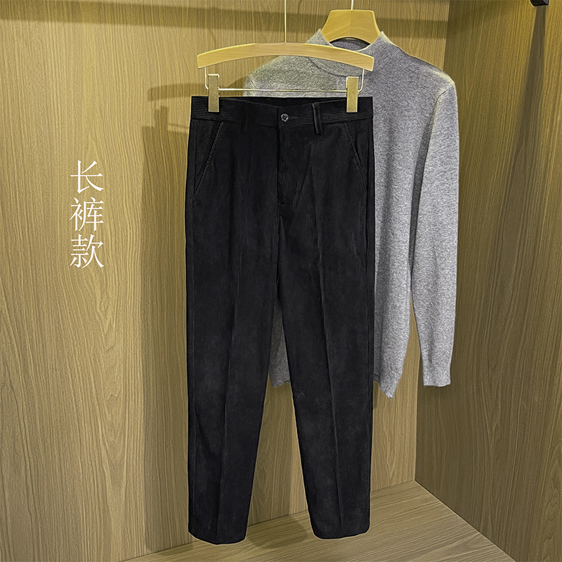 Black corduroy trousers