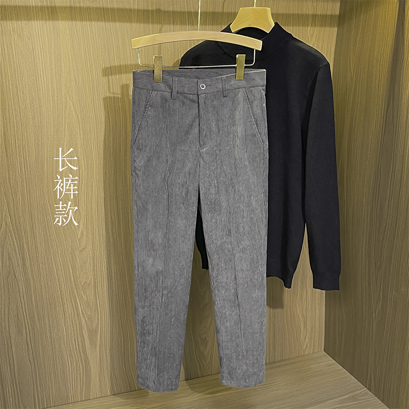 Dark gray corduroy trousers