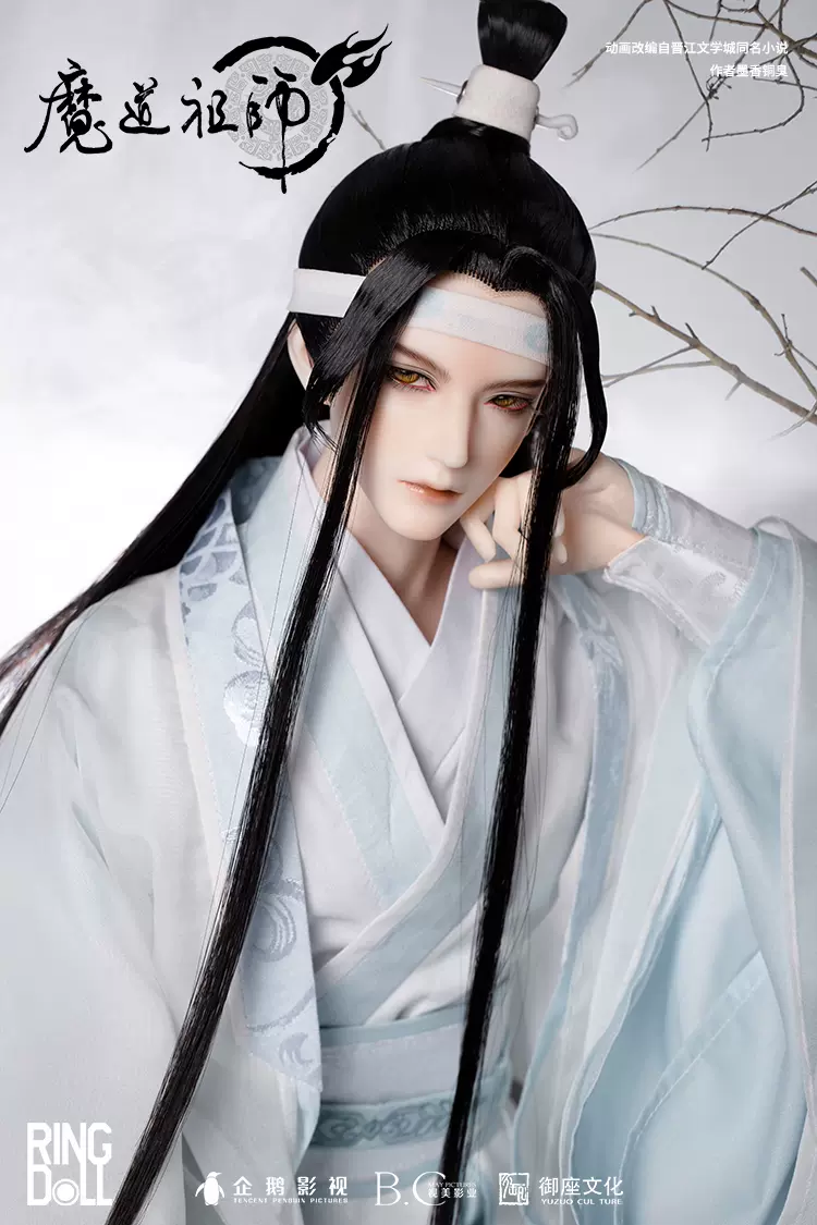 現貨】Ringdoll戒之人形3分BJD 70.5cm 蓝忘机魔道祖师全套-Taobao