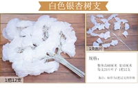 Хаки Уайт Гинкго (12 цен на резервирование