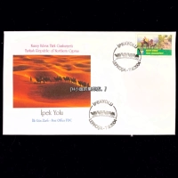 Tuzu Cyprus Stamps 2004 Silk Road 1 First Seal 1 New