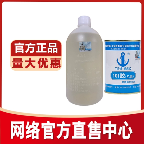 Завязка якоря 101 Клей Шанхай Шин -Конг Химический полиуретан 101 МЕБЕРНАЯ ПАРТА Клей Двойной компонент группы B