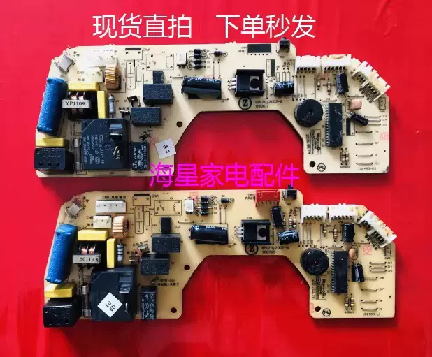 志高空调配件ZGAM-84-3E4内机板电脑板控制板主板GM170JZ007-B-Taobao