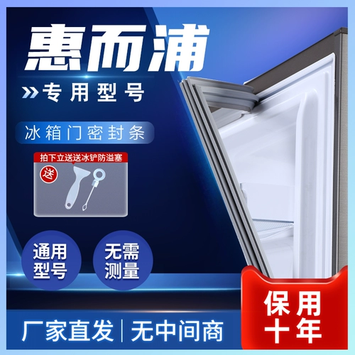 Применимо к водоворот