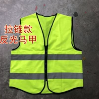 Флуоресцентный светоотражающий жилет с молнией