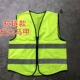 Флуоресцентный светоотражающий жилет с молнией