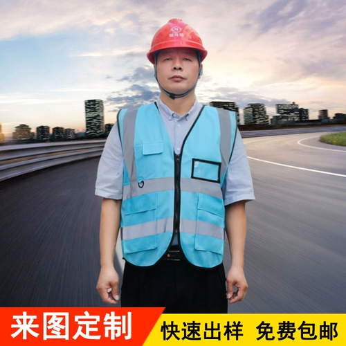 Восемь -лет -срок, магазин, более 20 цветов проекта по строительству одежды для строительства жилета.