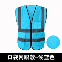 Голубая сетка.