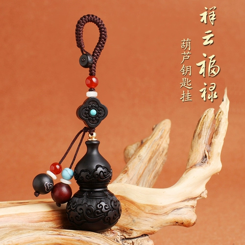 Ключи от машины из сандалового дерева, брелок, креативный милый защитный амулет из розового дерева подходит для мужчин и женщин, новая коллекция