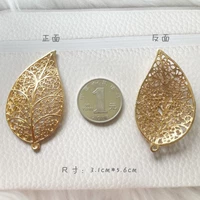 Полые листья 002 Цвет из сплава розового золота