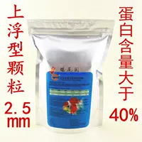 亿彩 Питание золотой рыбки корм для 4208/рыбная корма для рыбы с золотой рыбкой/золотой рыб