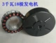3KW18 полюс (ротор+статор)