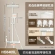 02 [Cream White ■ Четыре функции] Ключевой душ для фортепиано