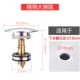 06 Bouncing Core (ярко-цветная медная хром) применимо к диаметру канализации 37,5 мм