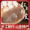 Товары от 北品旗舰店