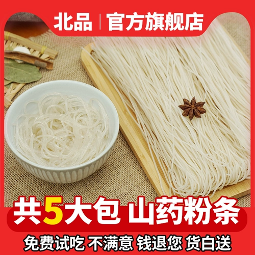 Shandong Pure Farmhouse Specialty Железный желуд