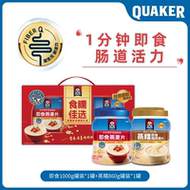 【食糯佳选礼盒】1000g罐装+蒸糯860g罐装