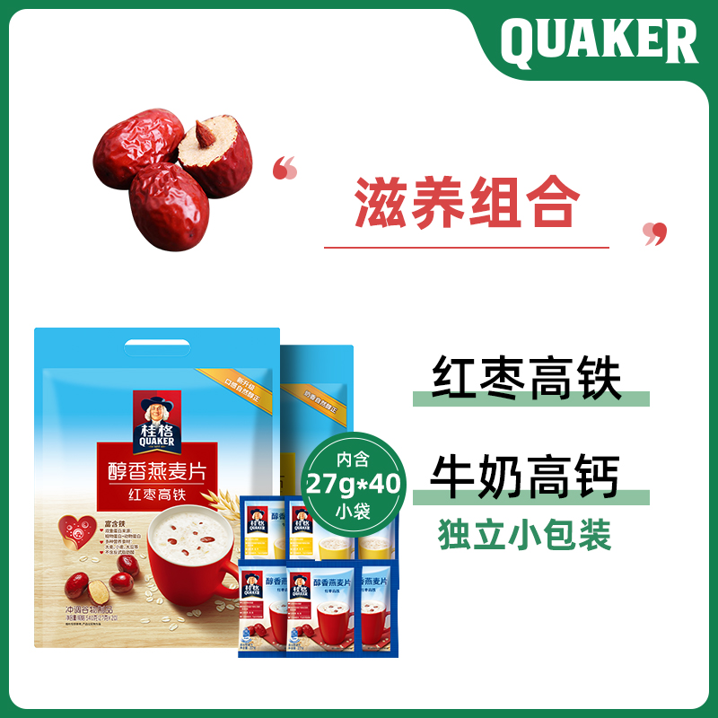 桂格燕麦片特浓牛奶醇香540g*2袋装速食冲饮营养早餐燕麦食品奶茶