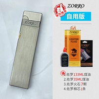 Черная версия самостоятельно (заправка на стороне)