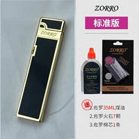 Стандартное издание черной смолы (давай на стороне)