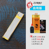 Собственная версия Jinduz