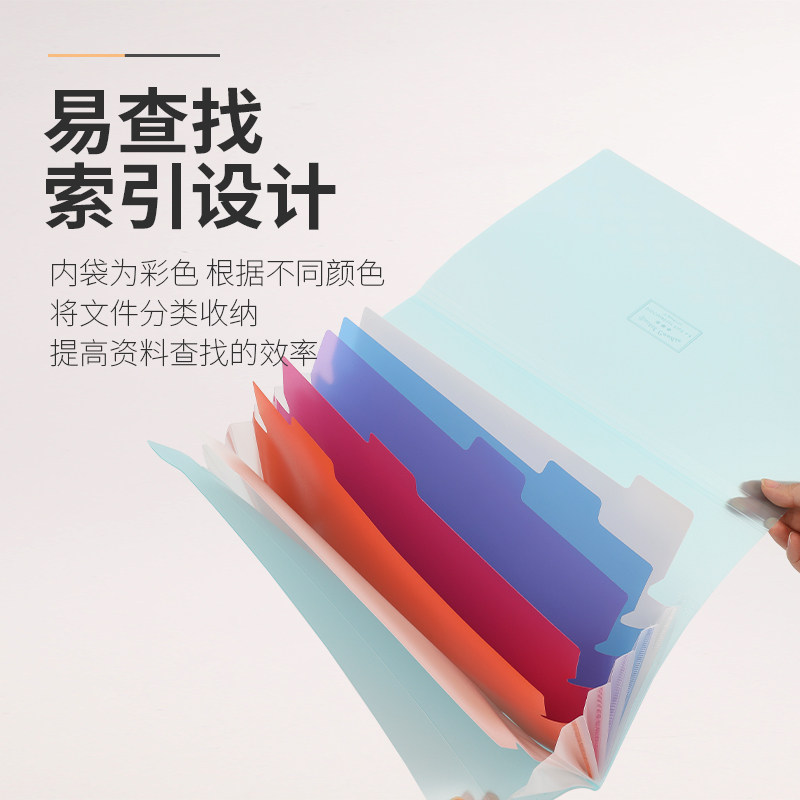 kokuyo国誉淡彩曲奇多卡位包试卷收纳整理神器资料册A4多层文件夹
