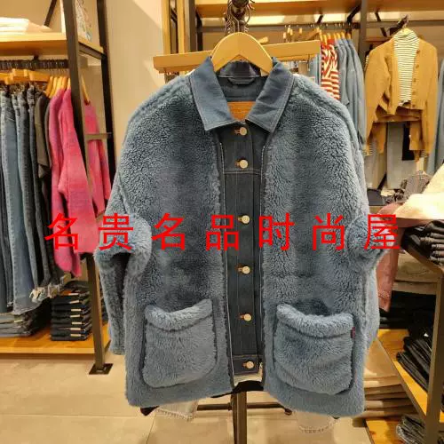 正品levis李维斯2021年新款午夜蓝牌深蓝男士牛仔衬衫A0283-0001 - Taobao
