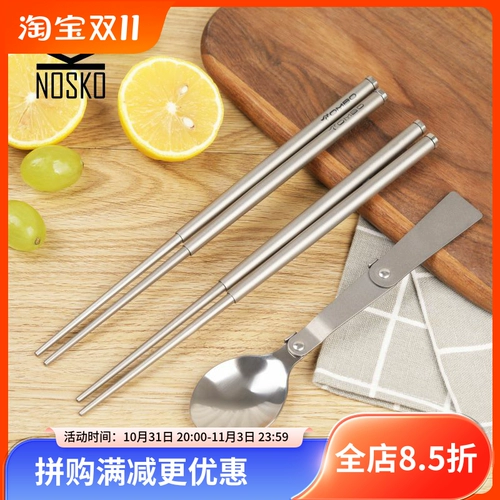 Телескопические палочки для еды, складная дорожная ложка для кемпинга, металлическая портативная посуда