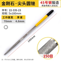 5x, 180mm