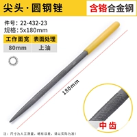 5x, 180mm