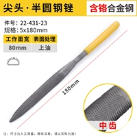 5x, 180mm
