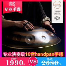 Эфирные барабану