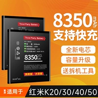 Оригинальный офицер бросается в Redmi K40Pro Battery K20Pro Game K30PRO Enhanced K50PRO E -версия
