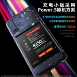 Оригинальный офицер бросается в Redmi K40Pro Battery K20Pro Game K30PRO Enhanced K50PRO E -версия