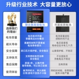 Оригинальный офицер бросается в Redmi K40Pro Battery K20Pro Game K30PRO Enhanced K50PRO E -версия