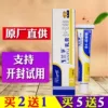 Товары от 钰云商贸有限公司