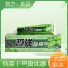 Товары от 钰云商贸有限公司